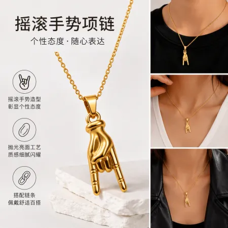Stainless steel rock gesture pendant necklace, express your personality and attitude freely. Delicate texture, a must-have item for trendsetters Stainless steel rock gesture pendant necklace, express your personality and attitude freely. Delicate texture, a must-have item for trendsetters